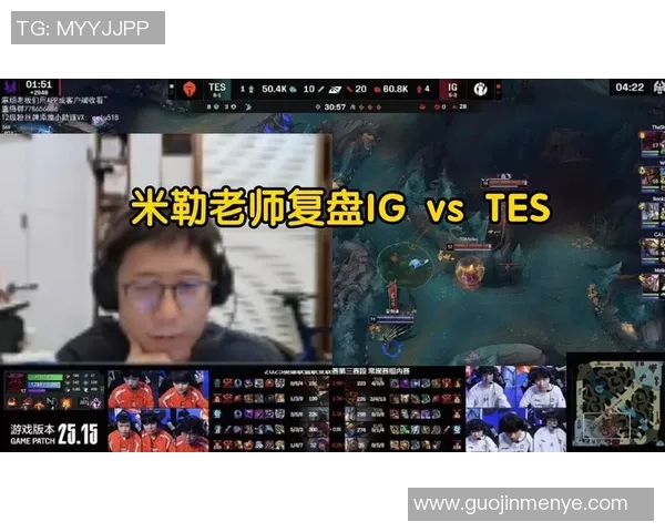 赛后复盘：IG与V5对抗赛中的战术意识与团队协作分析