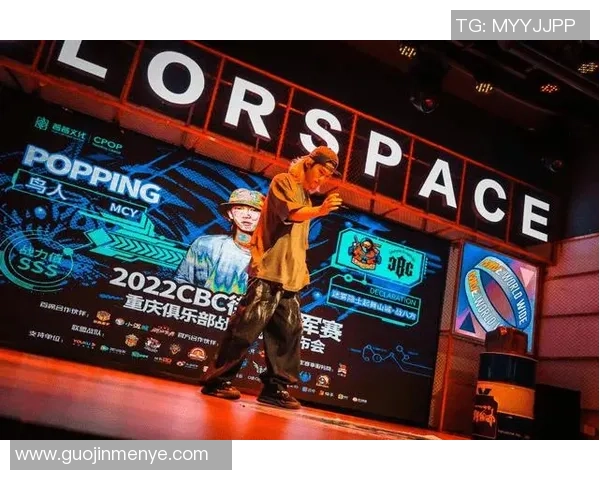 重庆街舞队如何通过快攻革新引领街舞新潮流与文化变革